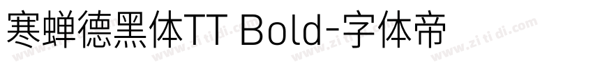 寒蝉德黑体TT Bold字体转换